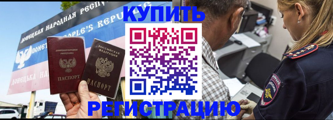 временная регистрация госуслуги в Ленинске