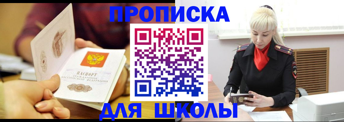 форма 3 в Ленинске